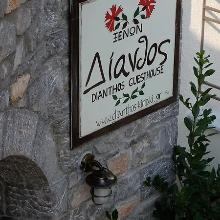 Apartment Dianthos